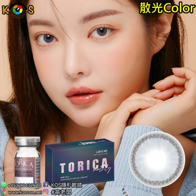 【散光】Lensme Torica Kiss Blue 토리카 키스 블루  (난시 교정용) 每月抛棄散光彩妝隱形眼鏡